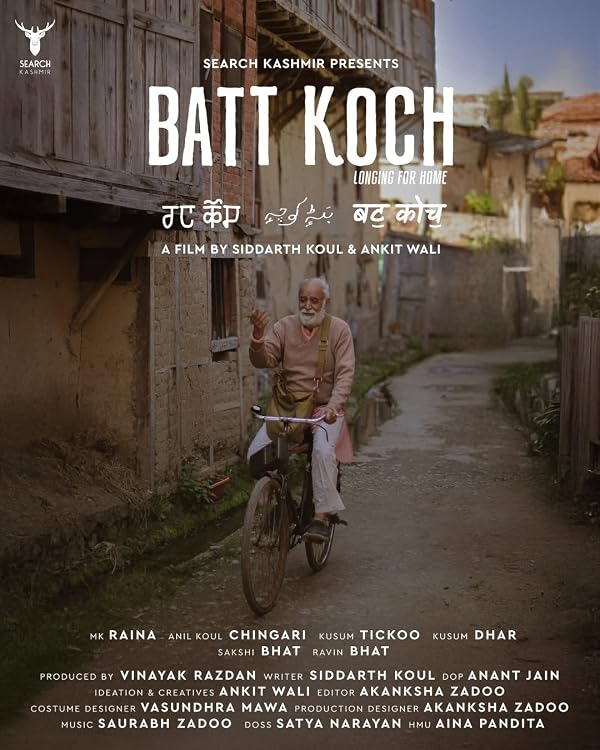 Batt Koch (2025) poster
